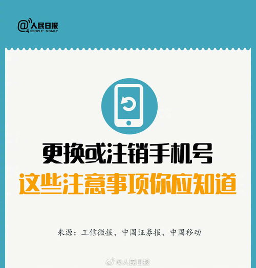 平安证券卡号怎么查询