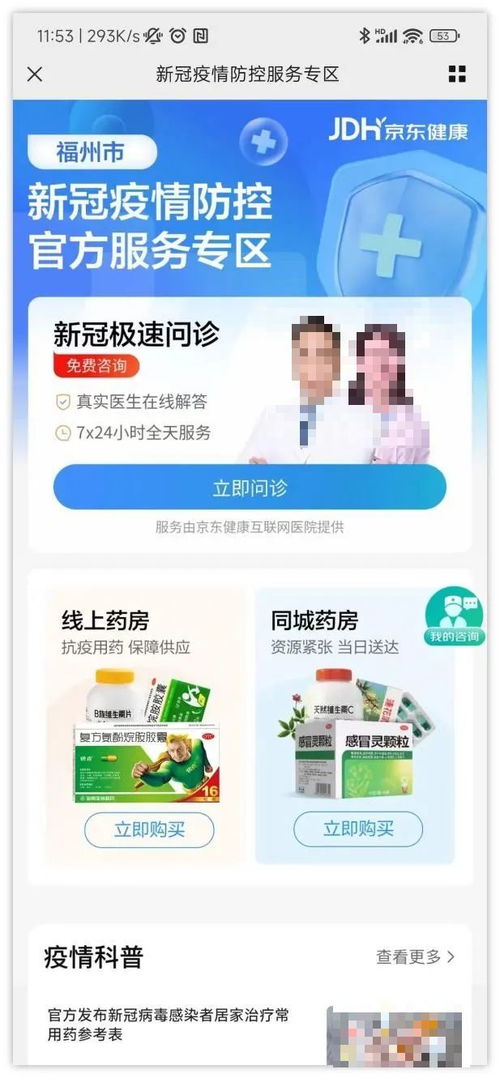 平安证券卡号怎么查询
