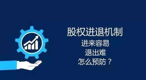 股票分红了如何退出账户