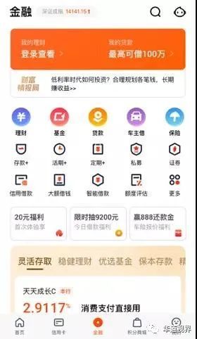 招商证券怎么存钱进去