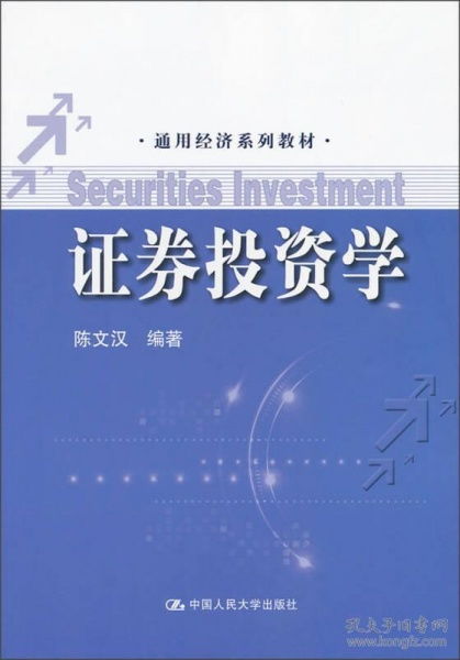 证券学习怎么学