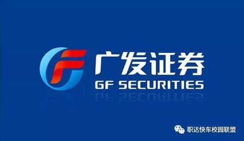 广发证券沪股通怎么样 广发证券沪股通怎么样
