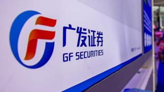 广发证券沪股通怎么样 广发证券沪股通怎么样
