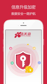 西部证券怎么下载电脑