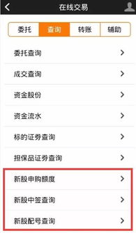 手机股票源代码如何导入