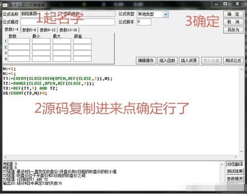 手机股票源代码如何导入