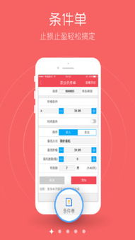 华宝证券怎么搜组合