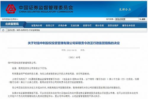 信中利股票如何变现