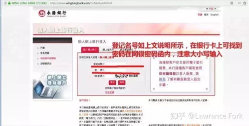 证券密码怎么英文写