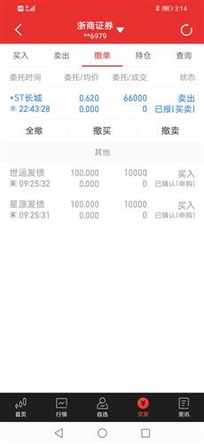 如何看股票晚上挂单没 如何看股票晚上挂单没