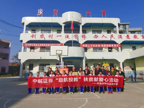 淮南中航证券怎么样