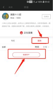 证券账户年费怎么收取