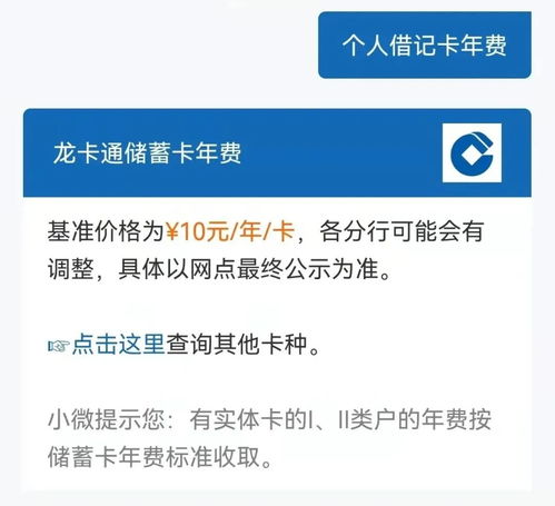 证券账户年费怎么收取