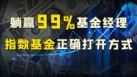 如何采购股票和基金股票