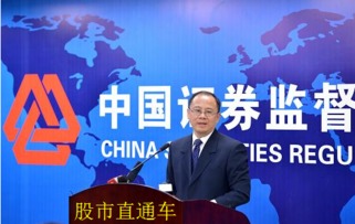 微证券怎么发言