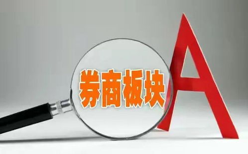 财达证券怎么开通
