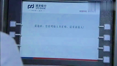 银行卡不见了怎么查证券