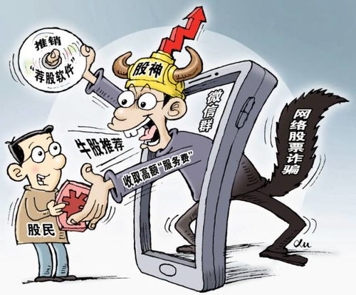 证券客户怎么拉人