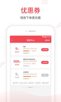 阳光证券怎么下载
