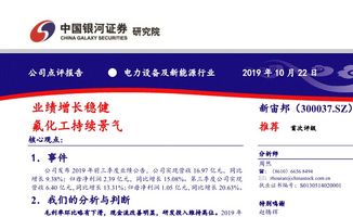 攀钢钒钛股票如何中签