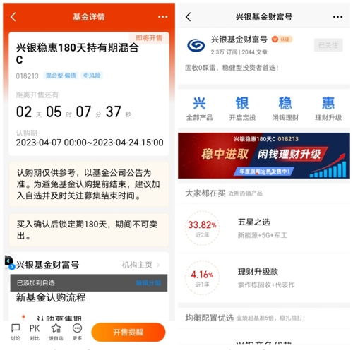 证券闲钱怎么理财