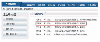 渤海证券前4位怎么查