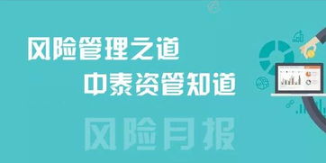 中泰证券怎么隐藏