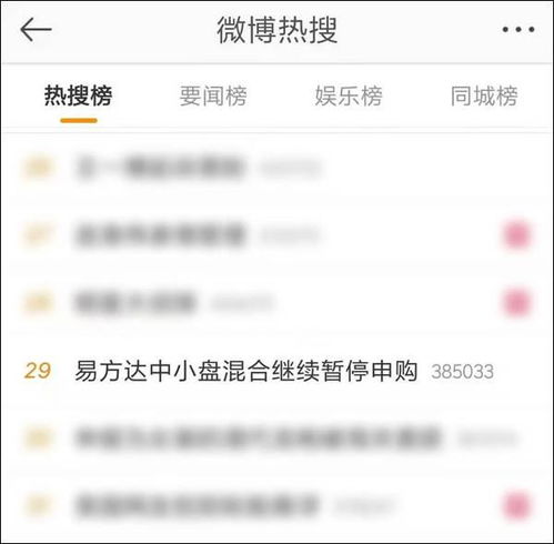 怎么申请证券直播基金