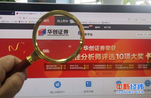 证券行业怎么请假
