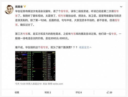 证券行业怎么请假
