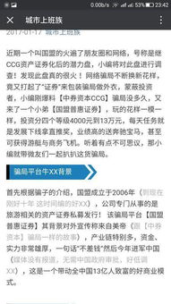 证券虚假怎么判定