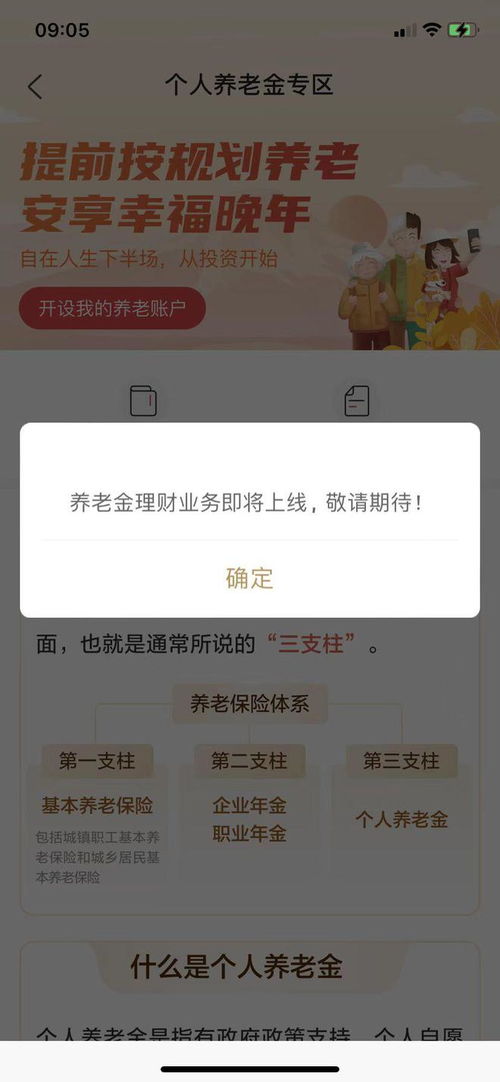 兴业证券怎么绑卡
