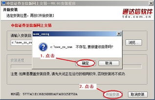 中信证券怎么取消交易