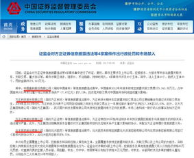 方正证券怎么索赔