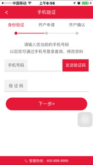 投资证券怎么开户