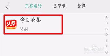 如何删除股票缓存账号