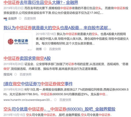 对冲证券怎么提现