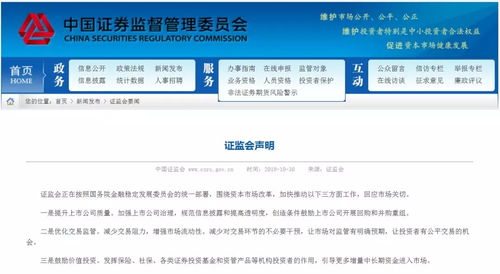 消费证券怎么激励
