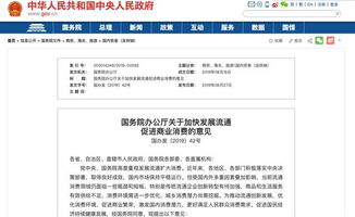 消费证券怎么激励