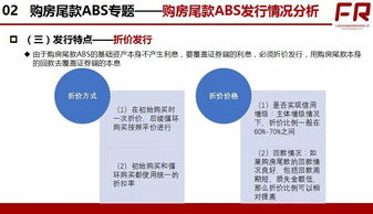 个人怎么买abs证券