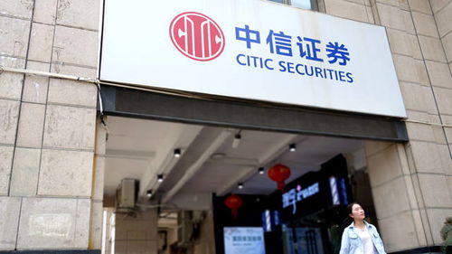 怎么注销中信证券