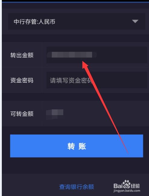 证券erf怎么操作