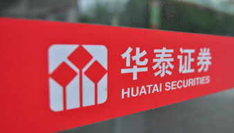 华泰证券怎么绑卡