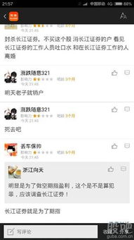 怎么更换证券公司帐户