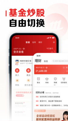 招商证券怎么那么卡啊
