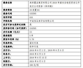 固定收益证券怎么交易
