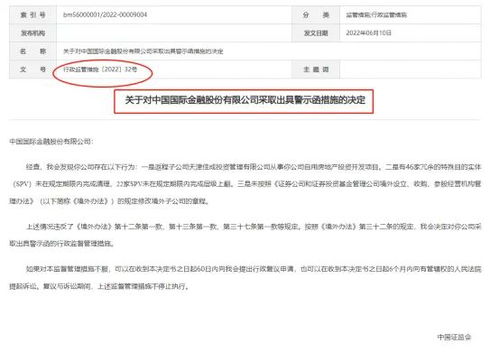 中信证券信金宝怎么结算 中信证券信金宝怎么结算
