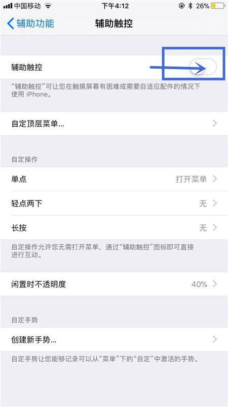 证券一码通密码怎么设置