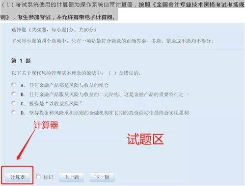 证券投资怎么操作流程 证券投资怎么操作流程