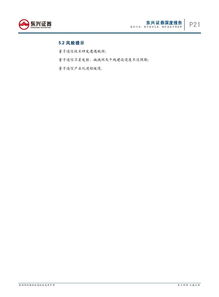 东兴证券怎么下载不了